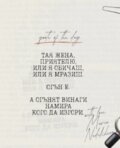 Албум