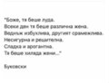 Албум