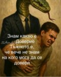 Албум