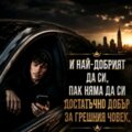 Албум
