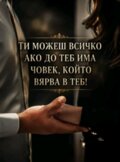 Албум