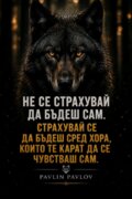Албум