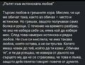 Албум