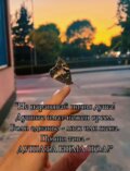 Албум