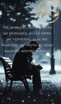 Албум