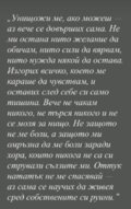 Албум