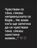 Албум