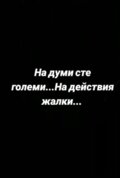 Албум