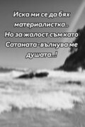 Албум