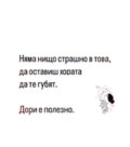 Албум
