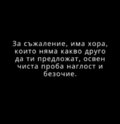 Албум