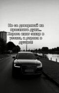 Албум