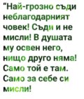 Албум