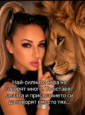 Албум