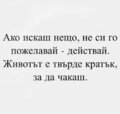 Албум