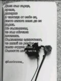 Албум