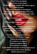 Албум
