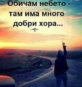Албум