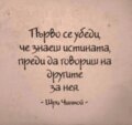Албум