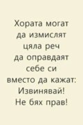 Албум