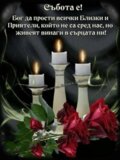 Албум