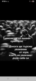 Албум