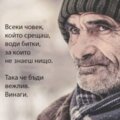 Албум