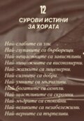 Албум