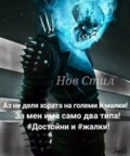 Албум