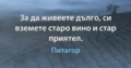 Албум