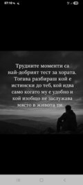 Албум