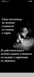Албум