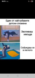 Албум