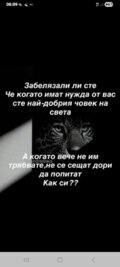 Албум