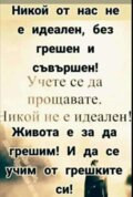 Албум