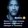 Албум