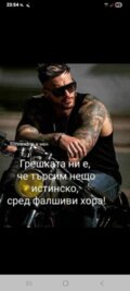 Албум