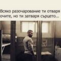 Албум