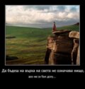 Албум