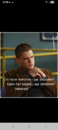 Албум