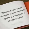 Албум
