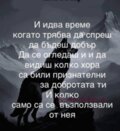 Албум