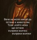 Албум