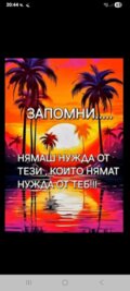 Албум