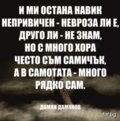 Албум