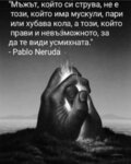 Албум