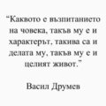Албум