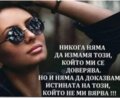 Албум