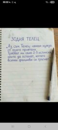 Албум