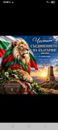 Албум